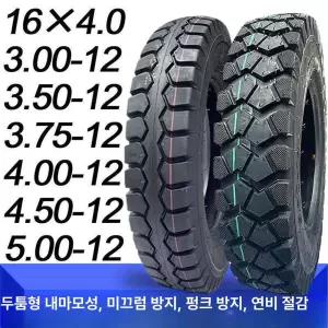 삼륜차 바퀴 전동차 알짜 입문용 적재왕 스쿠터 전용