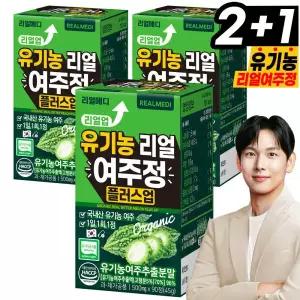 리얼메디 3박스(총9개월분) 리얼업 유기농 리얼 여주정 플러스업 국내산 여주추출분말 여주환 여주분말
