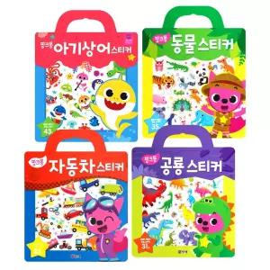 핑크퐁 아기상어+자동차+동물+공룡 가방스티커 최고인기 4종 세트 학습교재 어린이 선물