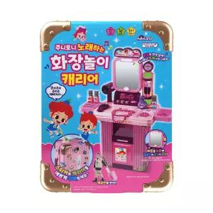 쥬니토이 학습교재 수업교구 어린이 선물 LED 불빛과 동요 다양한 화장놀이 소품 블링블링 캐리어