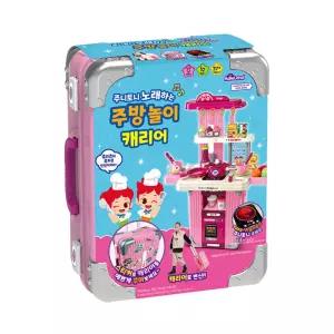 쥬니토이 학습교재 어린이 선물 불빛이 반짝 반짝 주제곡이 나와요 리얼 사운드 키친놀이 캐리어