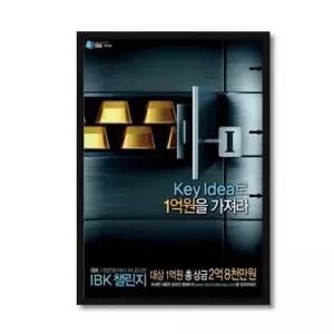 알루미늄 액자 전면개폐 인테리어 광고 카페 A1 알루미늄액자 아크릴액자 인테리어액자 벽걸이액자 사진액자