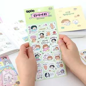 다있드림 마음챙김 다이어리 데코 스티커 4장 필사