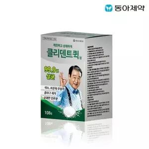 클리덴트 퀵정 의치세정제 108정 틀니세정제