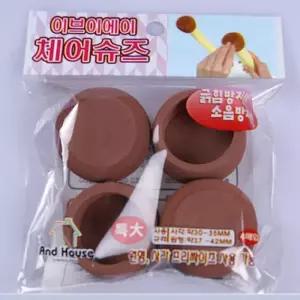 이브이에어 체어슈즈 의자발 커버 긁힘방지 소리방지