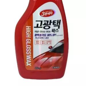 3분세차 고광택 왁스 650ml