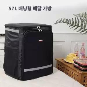 대용량 57리터 배달용 배낭 보온보냉 백팩 배달가방