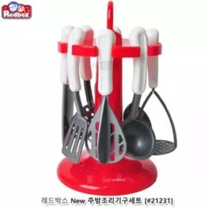 New 주방 조리 기구 세트/어린이날/크리스마스/선물/조카/언어/발달/키즈카페/어린이집/유치원/아기/장난감