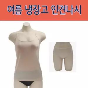 [라일리여성언더웨어] Rly 나시 인견 여름 홈웨어