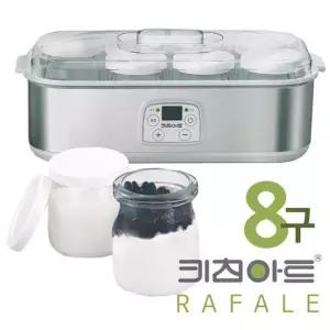키친아트3081 라팔 8구 청국장 요구르트 제조기거트기계 전만들기 요기 홈메이드 만들기 메이트 야쿠르트