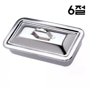 개부밧드 6절 병원 수술실 밧드 드레싱 트레이 소독통