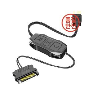 ARGB 컨트롤러 5V 3pin-SATA 전원 공급 장치 미니 3PIN 허브 컴퓨터 Cpu 케이스 쿨 팬 LED 라이트