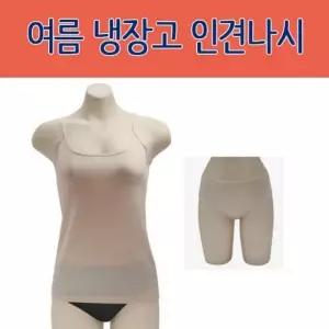 [라일리여성언더웨어] Rly 나시 인견 여름 홈웨어
