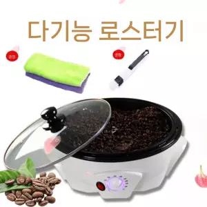 커피 로스터 원두 볶는기계 자동 로스팅기 가정용 땅콩