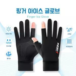 여름 쿨 냉감 손가락 오픈 핑거리스 장갑 오토바이 배달 라이딩 기사 운전