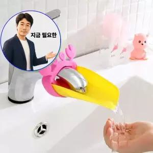 지금 필요한 어린이수도꼭 꽃게 손씻는놀이