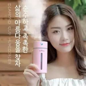 [셀러허브]JU 다이아몬드 가습기 탁상용 사무실용 LED무드등 USB가습기 (S17578833)