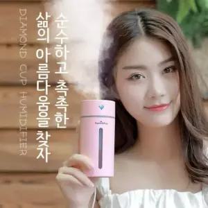 사무실용 탁상용 가습기 다이아몬드