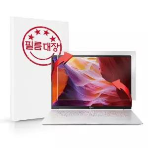 [필름대장] LG그램 15인치 2019 15Z990 고투명 필름