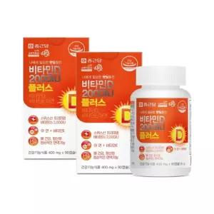 종근당 비타민D 2000IU 플러스 400mg x 90캡슐 x2개