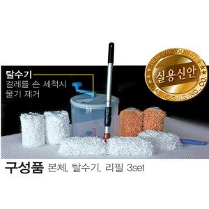 (MD추천정품) 뉴 업그레이드 매직 롤링 크리너 회전물걸레 청소기 탈수 핸드밀대 대걸레 극세사걸레 마대