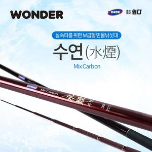 원다 수연 민물낚시대/민물대/민물낚시