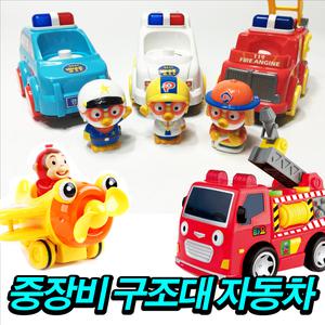 미니자동차장난감 장난감버스 장난감트럭 뽀로로차