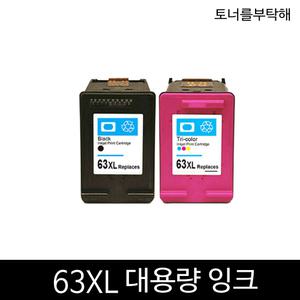hp63xl 재생잉크 hp1112 hp2130 hp2131 hp2132