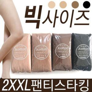 [하프클럽/제이투와이]빅사이즈66~99 키큰사람스타킹 팬티살색학생기모10매