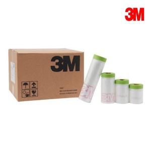 3M 233 그린 카바링 테이프(박스) 커버링 정전기방지 도장용 내열성