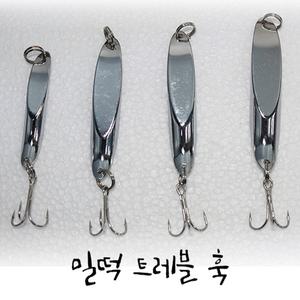 [낚시장터] 밀떡 트레블훅 스푼루어 떡스푼(5개입)
