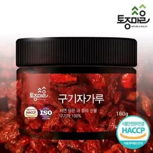 프리미엄  HACCP인증 국산 구기자가루 180g_고지베리