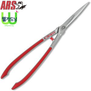 아루스 ARS KR-1000L 양손가위