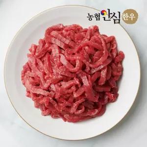 [농협안심한우] 국내산 1등급 한우 잡채용 소고기 (400g/냉장)