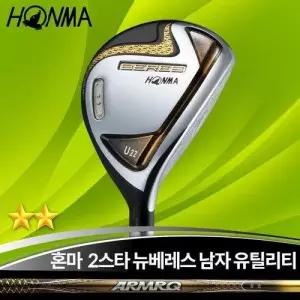혼마 뉴베레스 2스타 남성용 유틸리티