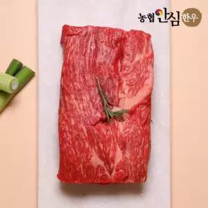 [농협안심한우][냉장]1++7,8,9등급 한우 양지 국거리(덩어리) 200g