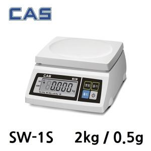 주방저울 2kg/0.5g LCD 표시창 건전지 SW-1S 제빵 제과 커피저울 핸드드립 소분포장 CAS