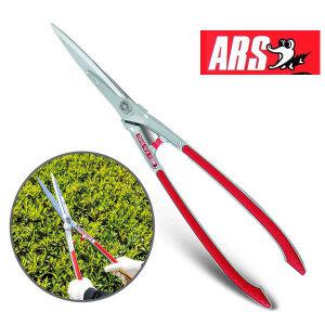 ARS 아로스 양손가위 KR-1000 전정 조경 전지가위 가지치기