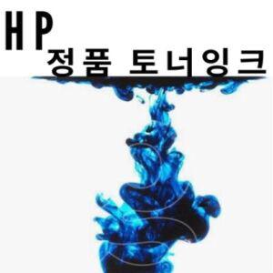 골피아 HP 정품잉크 No.63XL F6U64AA 검정 480매