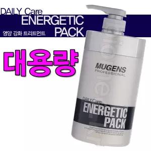 뮤겐스 에너제틱팩 1000g 헤어트리트먼트 헤어팩 손상