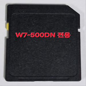 현대웰슨 W7-500DN 지니맵 3D 최신지도 업그레이드 16G SD카드