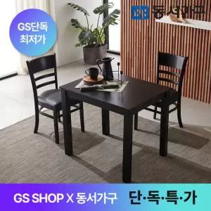 동서가구 W심플 원목 2인용 식탁 (의자 미포함) DF629502