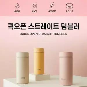 [써모스] 머그형 보온병 보냉병 JOG-250K 250ml