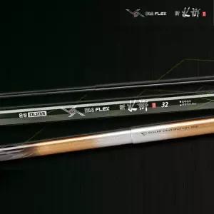 은성 다이아플렉스 신수향2 51칸
