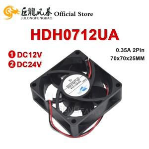 팬 쿨러HXH 7CM 팬용 DC12V HDH0712UA 0.35A 2핀 70x70x25MM