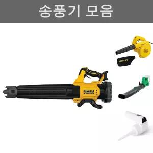 디월트 20V 충전 송풍기 DCMBL562N-KR 200km h/에어건/미니/엔진/강력/초강력/낙엽/청소용/밀워키/소형/