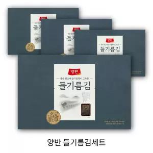 양반 들기름김세트, 4개