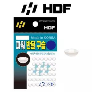 [해동 HDF] HA-1281 파워 반달구슬 시인성 극대화 화이트 릴가이드 마찰 감소