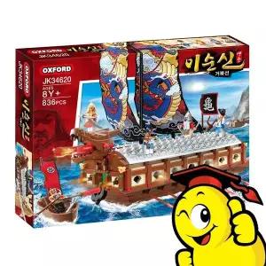 [보리보리/베스트쇼핑]옥스포드 영웅 이순신 거북선 JK34620