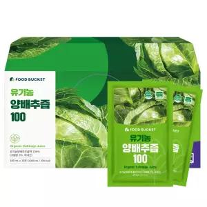 푸드버킷 국산유기농100% 유기농양배추즙 100ml 30포, 1개